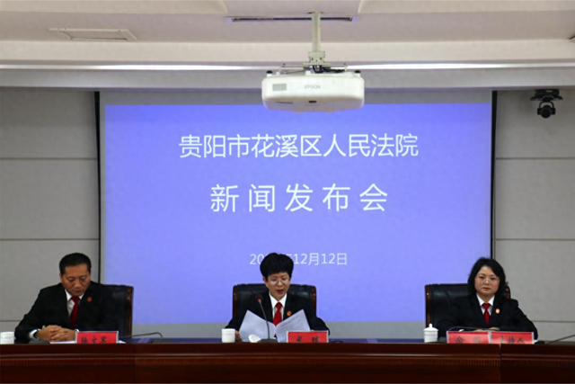 执行局关于优化营商环境（司法护航暖企心花溪法院持续优化营商环境执行工作显成效）