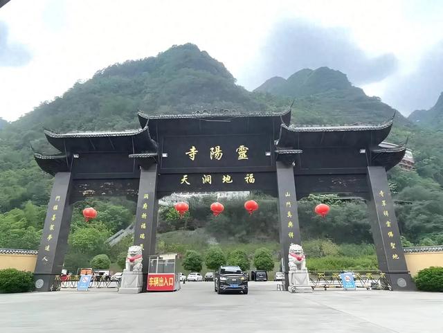 一半岩洞一半屋，广西灵阳寺