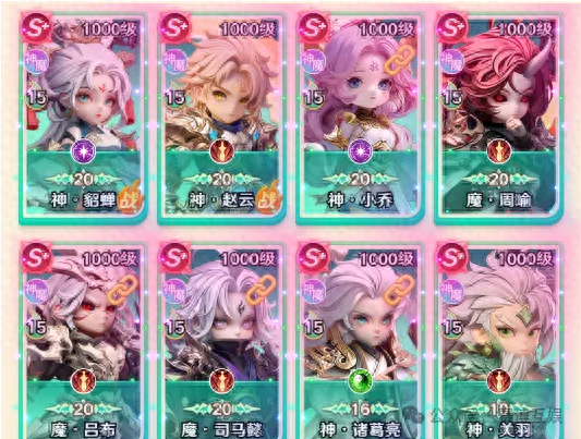 红包版三国礼包码（超凡三国最新礼包码兑换码合集另附各类型01折代金卷）