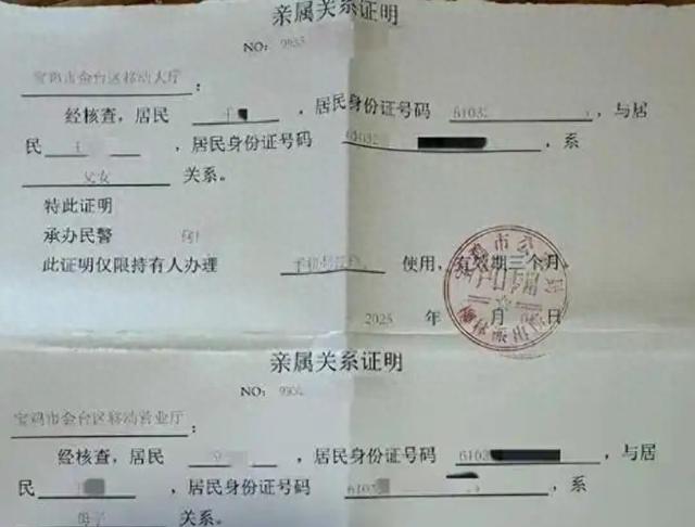 锐评丨奶奶手机号孙女过户不了？运营商“抢号”暴露难看吃相