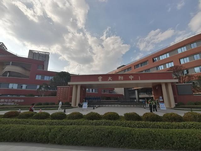 高级中学是什么意思（云南顶级高中）