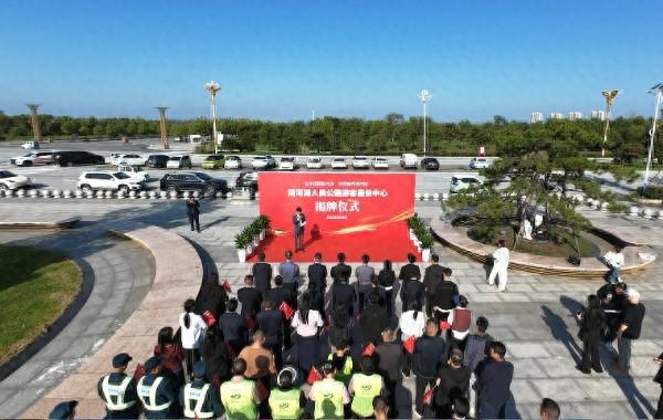 驻马店：清河湖人民公园游客服务中心启用 金秋嘉年华燃动假日