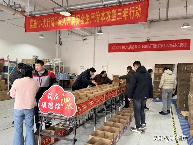 泗水文旅大礼包，发货ing！