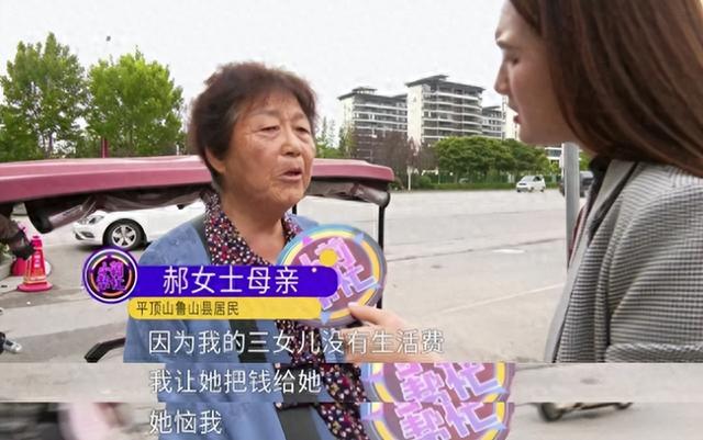 丈夫去世获赔109万，全被二姐拿走，女子上门讨要被打的头破血流