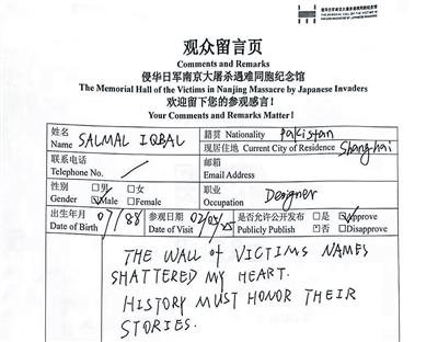 万千心声汇聚澎湃力量（游红色场馆 听历史回响）