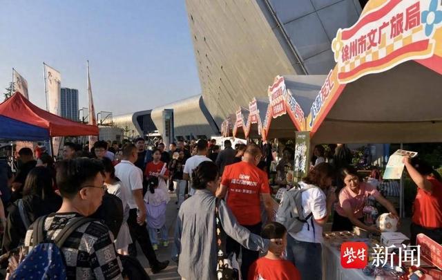 跟着苏超游徐州 | 球场上激情四溢！场外文旅盛宴同样精彩！