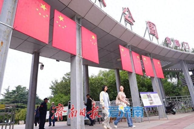 氛围感满满 国庆中秋临近济南多景点飘起“中国红”