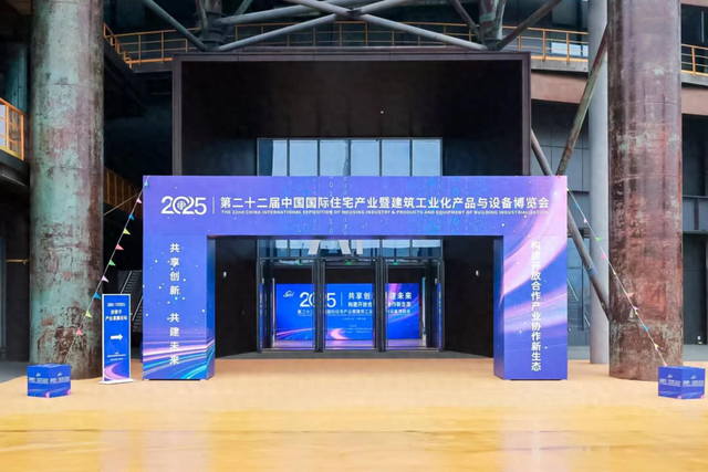 聚焦好房子！威派格四足机器人巡检方案亮相第二十二届住博会