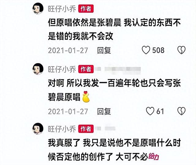 《花千骨》制片人晒铁证！张碧晨汪苏泷到底谁失了体面一目了然