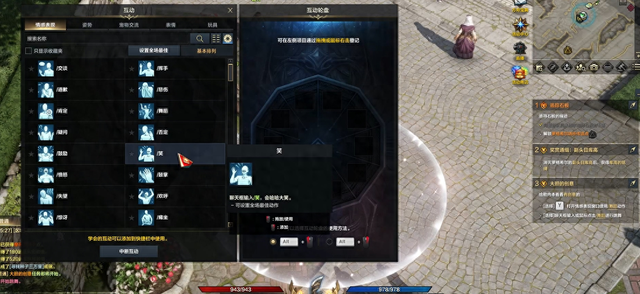 逃出废弃豪宅攻略（命运方舟大胆的创意任务从触发到拿奖）