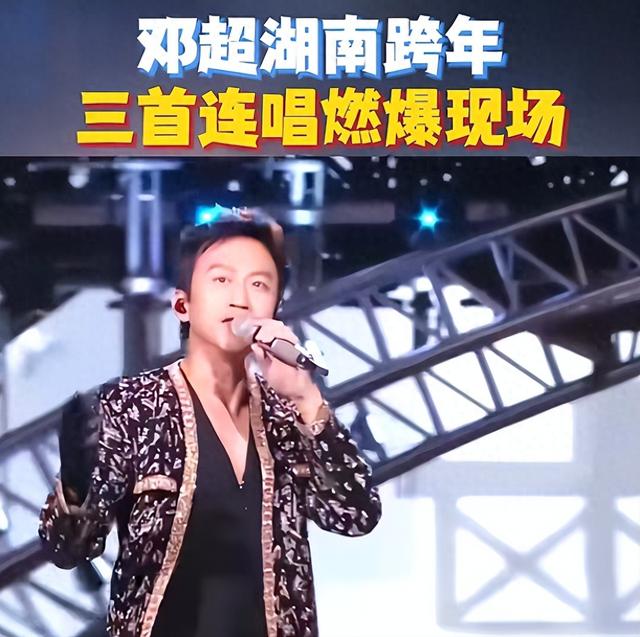 钱再多有什么用？邓超的身体异常，给所有中年男明星提了个醒