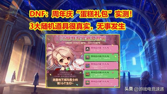 2025年10月15日 第25页