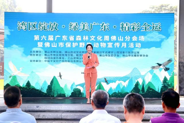 与森林相拥，与飞鸟同行！共赴佛山森林文化盛会