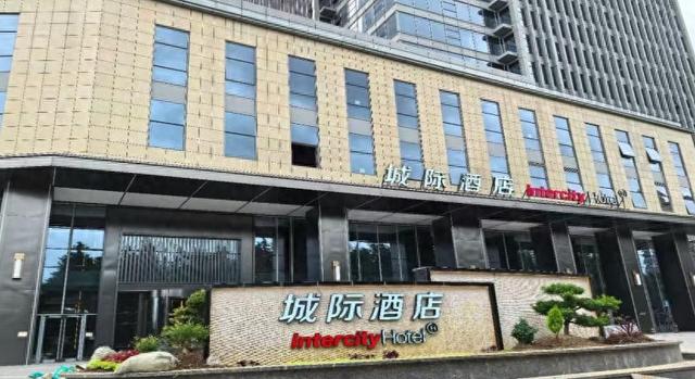 贵阳白云城际酒店盛大启幕 填补白云区高端酒店空白