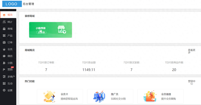 金华seo网络优化（震惊金华小程序机构排名曝光）