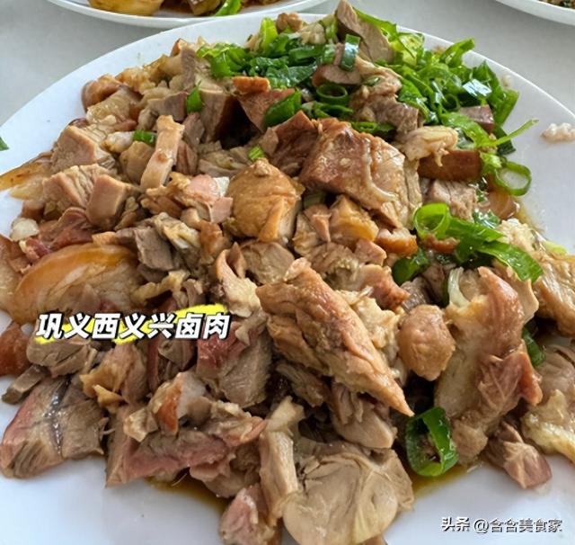 河南巩义10大特色美食推荐，你吃过几种