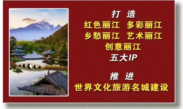 玉龙雪山记