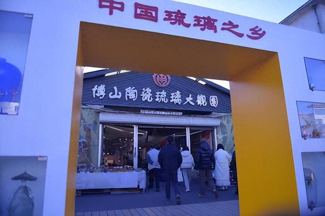 2025山东宝藏小城冬季探访活动走进淄博博山