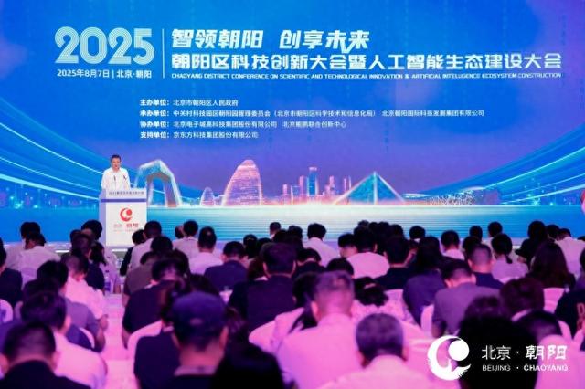 高灯科技与朝阳区签署战略合作协议 助力 “AI + 公共服务”落地