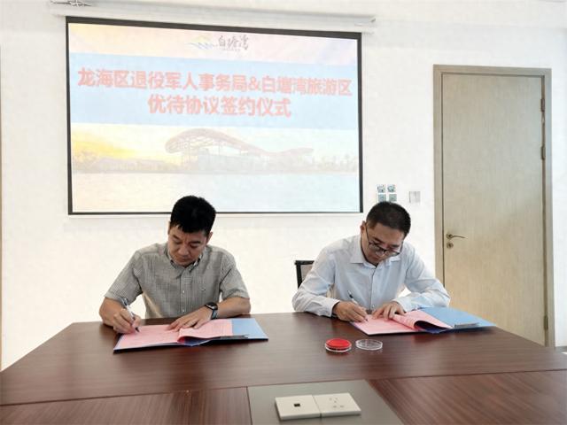 漳州又一旅游景区免门票啦！