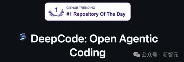 AI首胜人类博士，顶会论文秒变代码，港大90后开源刷爆8k星