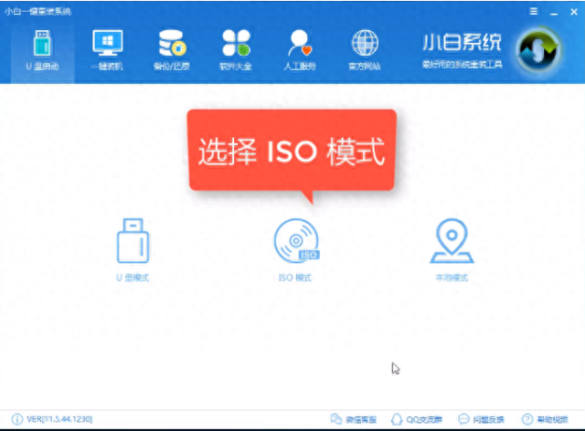 重装系统步骤（详解电脑重装系统步骤）