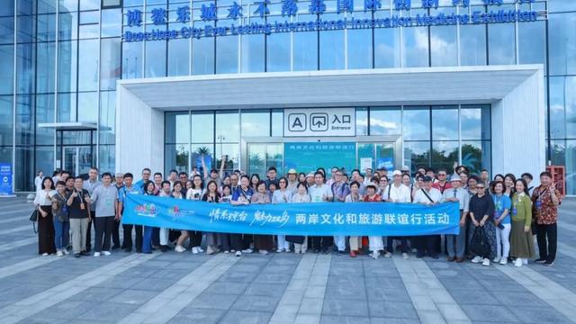 两岸文化和旅游联谊行活动走进乐城，听听台湾同胞眼中的“健康希望之城”→