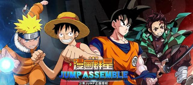 死神vs火影加龙珠(又一款新海贼王正版手游)