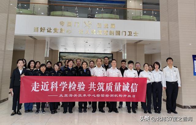 向新而行 智见未来——晋源区市监局举办检验检测实验室开放日活动