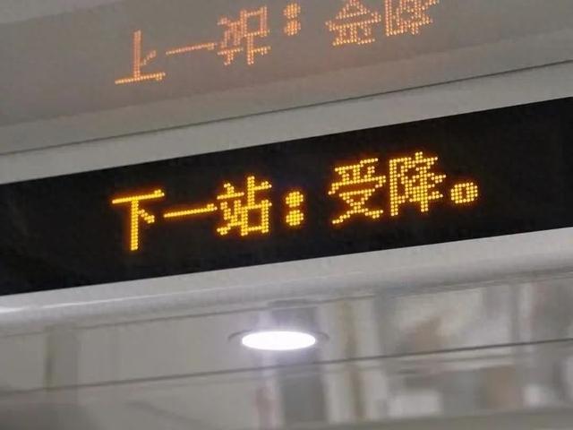 浙江受降村纪行