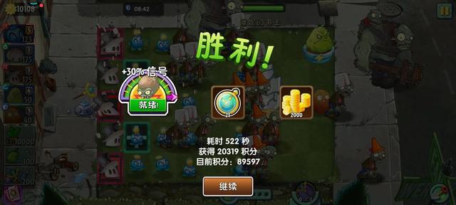 暴走小丧尸游戏攻略（植物大战僵尸2追击第五天平民无神器通关矿工暴走）