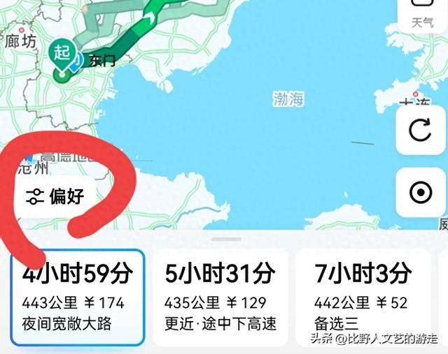 出关，千万避开京哈修路，车少景美；住锦州，独特视角看她的奇幻