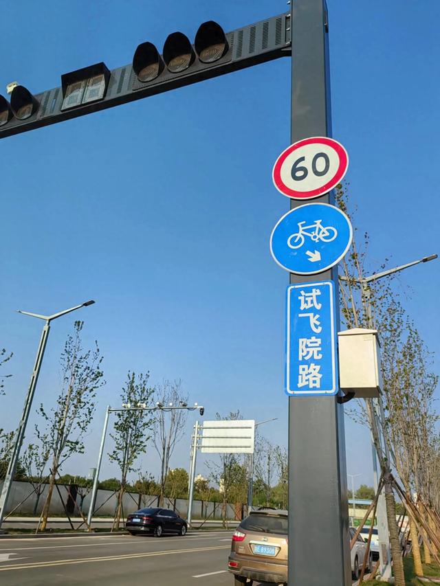 阎良最美一角一一试飞院路