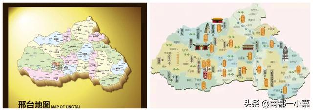 河北邢台及其四大古镇