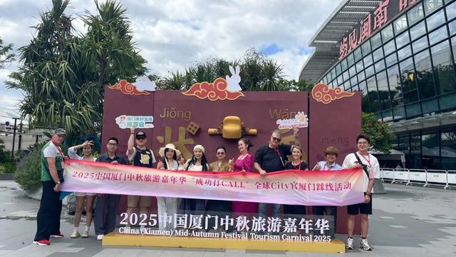 百余名“City”体验官亲测！解锁假期厦门N种玩法→