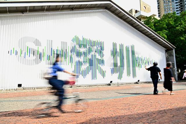 城市人文地标“深圳墙”焕新！设计点亮城市