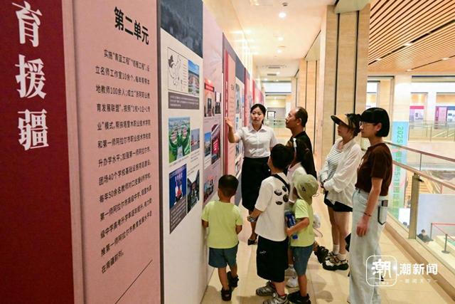 军垦文化入浙巡展金华站开展