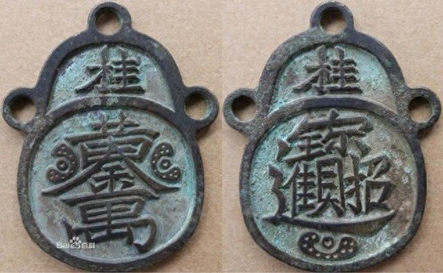 巨字的偏旁部首名称（转载合体字民俗学里一奇葩）