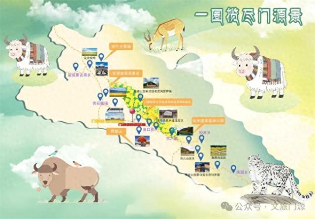 金色门源，海北之旅的华彩篇章