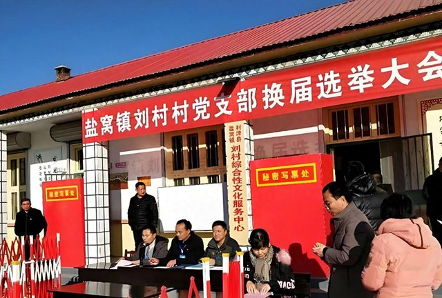 2025 年村干部换届要变天了，这7类人，将被中央 “请” 出局