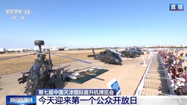 直博会今明迎来公众开放日 “鲲龙”惊艳亮相
