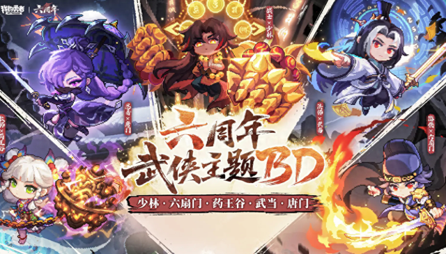 我的勇者全人物版本（我的勇者新手入门开荒攻略）