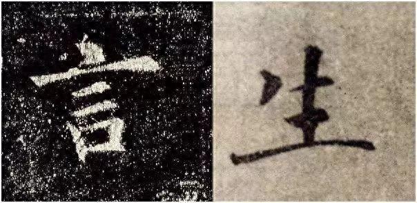 毛笔字的八个基本笔画（楷书8个基本笔画）
