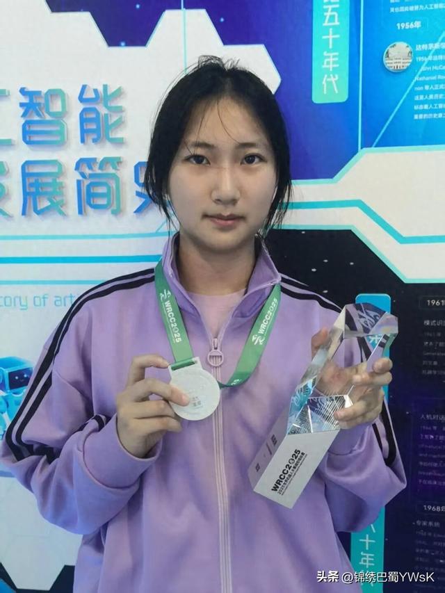 喜报！科学城一中学子斩获 2025 世界机器人大赛绵阳锦标赛亚军！