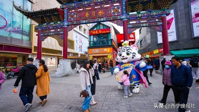 西宁IP：让生态美名藏进日常烟火——“读西宁 看西宁”系列报道之三