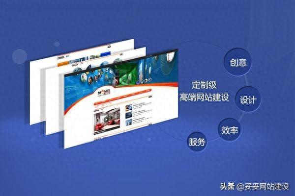 厦门网站建设公司哪家好（妥妥网站建设网站建设公司怎么找）