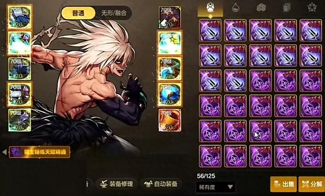 超级玩家哪个武器（DNF手游旭旭宝宝登顶第一红眼全服首把红15武器诞生）