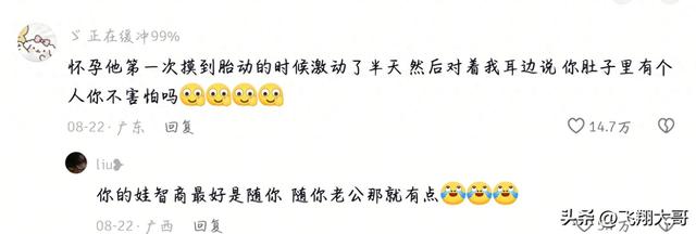 准爸爸是啥意思（怀孕时期的准爸爸）