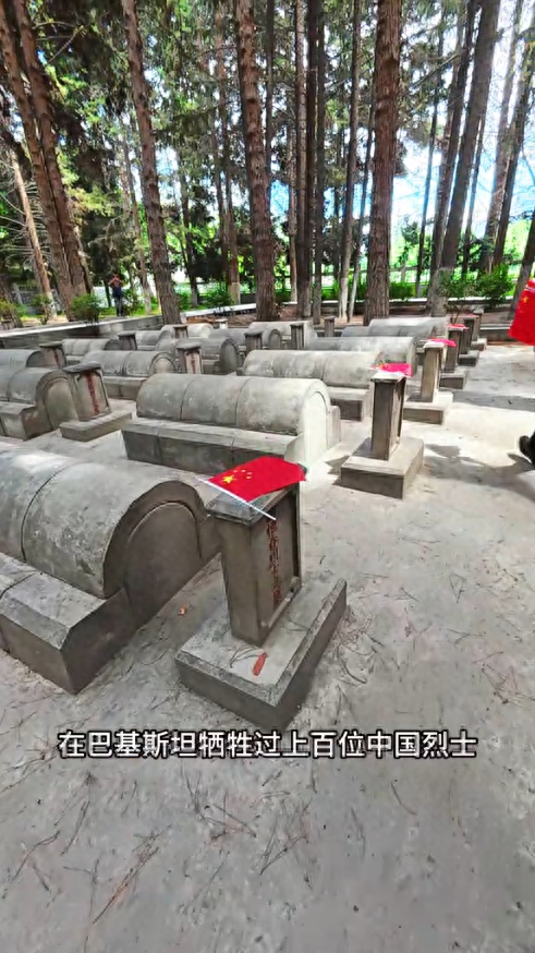 寒心！中国人援建巴铁牺牲，陵园却破烂不堪，当地警察：不关我事