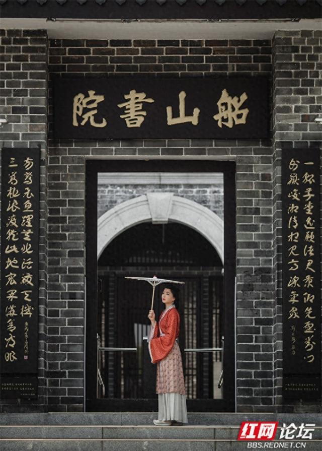秋游时刻丨在衡阳船山书院，赴一场时空交叠的文人雅集是怎样的体验？